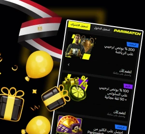 عروض ومكافآت Parimatch في مصر