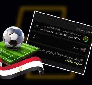 رمز ترويجي Parimatch – أين يمكن العثور عليه وكيفية استخدامه