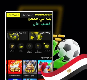 المميزات الرئيسية لتطبيق الهاتف المحمول