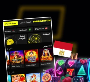 Parimatch كازينو الهاتف المحمول